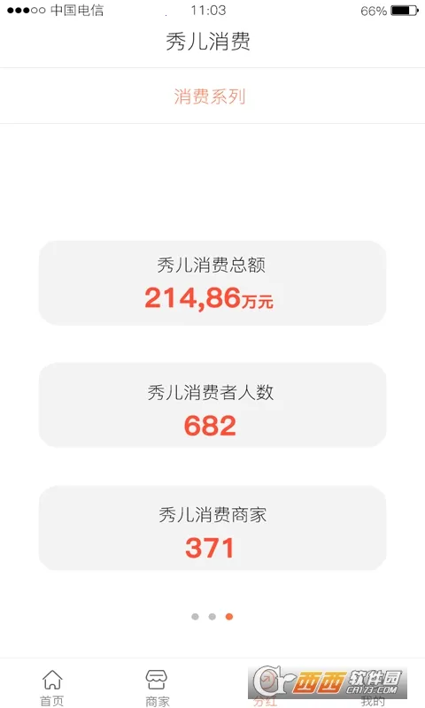 ���(��ֽ����app)v1.3 ��׿���ͼ1