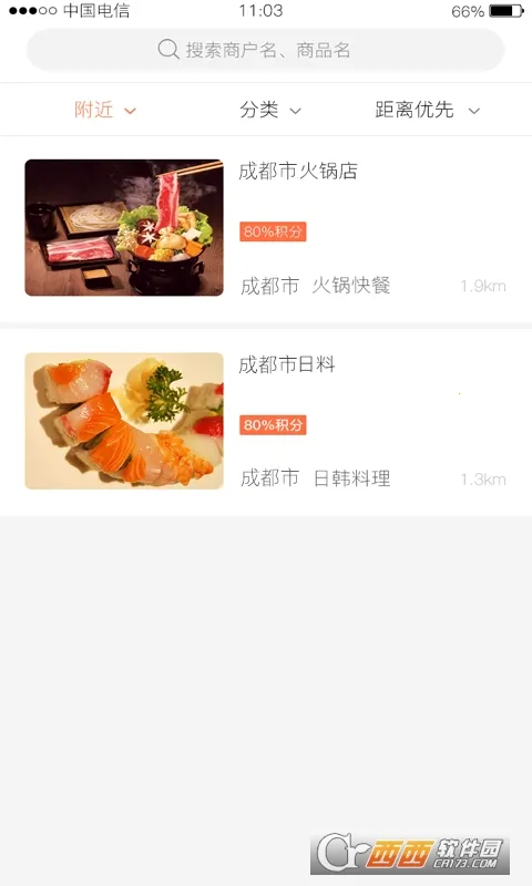 ���(��ֽ����app)v1.3 ��׿���ͼ3