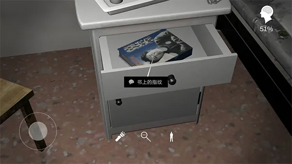 孙美琪疑案方婷婷安卓版手机版 孙美琪疑案方婷婷安卓版手机版