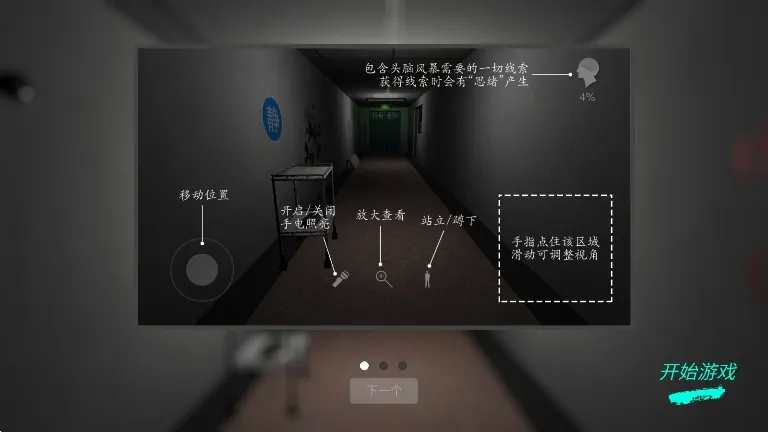 孙美琪疑案方婷婷安卓版手机版 孙美琪疑案方婷婷安卓版手机版