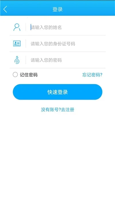 ��������2026���ذ�װv1.0.0 �ֻ����ͼ1