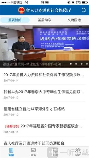 ��������2026���ذ�װ