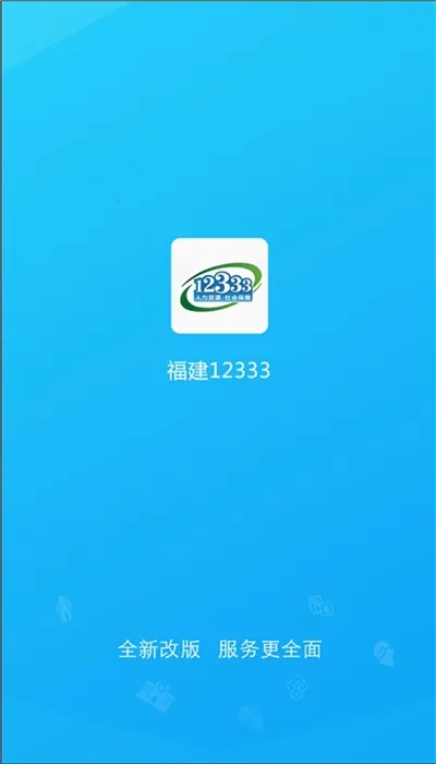 ��������2026���ذ�װv1.0.0 �ֻ����ͼ0