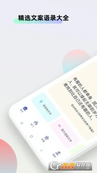 �İ����������ֻ���v1.0.6 ��׿���ͼ0