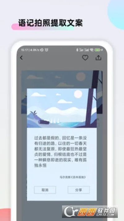 �İ����������ֻ���v1.0.6 ��׿���ͼ1