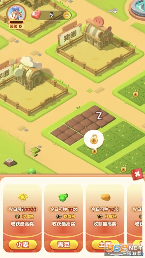 开心大丰收最新手机版 开心大丰收最新手机版