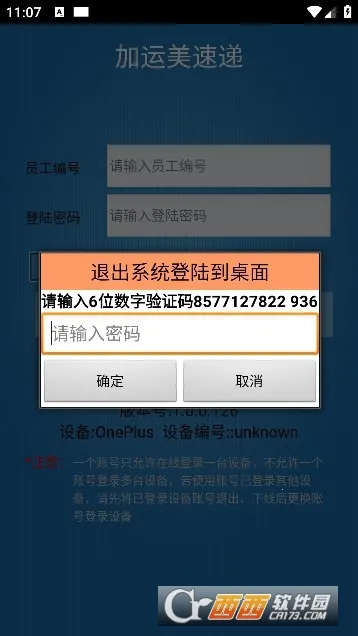 �������ٵݰ�׿���ֻ���v1.0.0.126 �ֻ����ͼ0