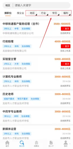 ���Һù����˲���2026���°汾