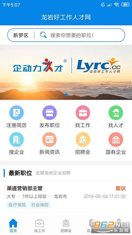 ���Һù����˲���2026���°汾