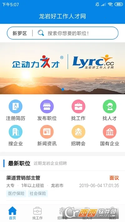 ���Һù����˲���2026���°汾v1.3.9 ��Ѱ��ͼ0