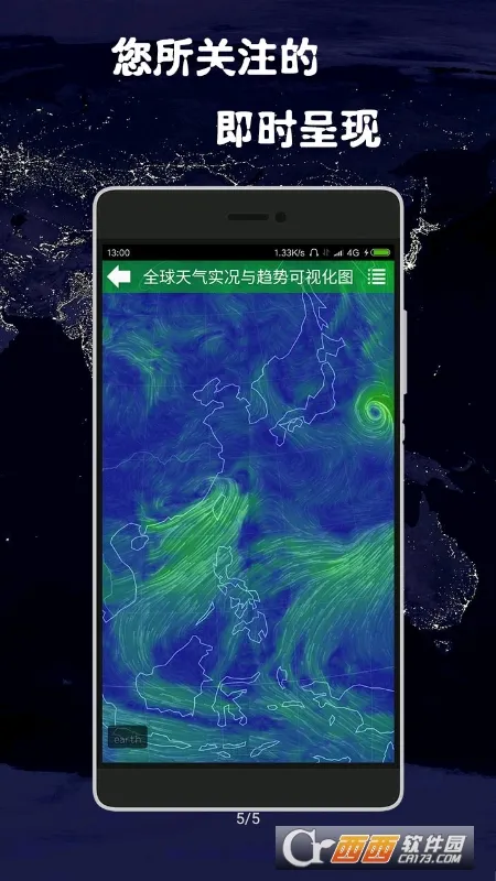 ��ï����2026�ٷ����°汾v1.21.3 ��׿���ͼ0