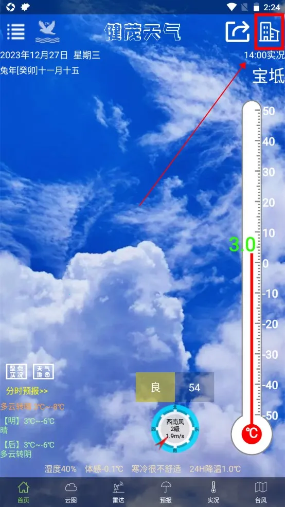 ��ï����2026�ٷ����°汾