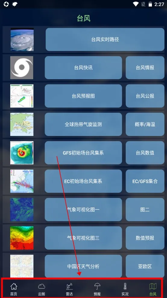 ��ï����2026�ٷ����°汾