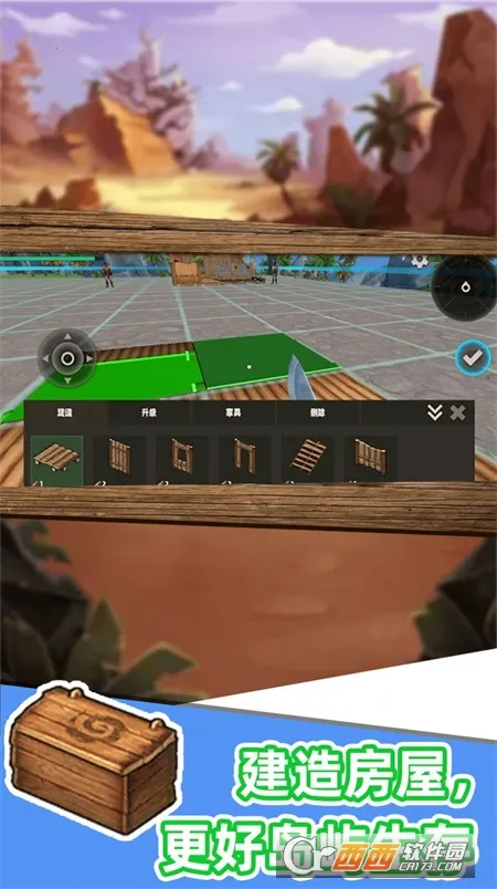 ɳ���������2026���°汾v1.0.0 �ֻ����ͼ2