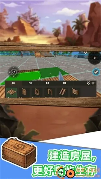 沙盒世界进化2026最新版本 沙盒世界进化2026最新版本