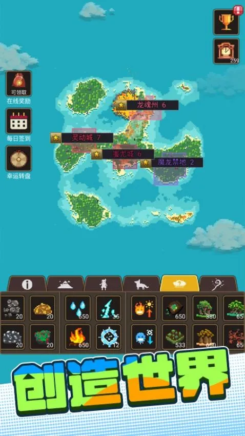 ɳ���������2026���°汾v1.0.0 �ֻ����ͼ3