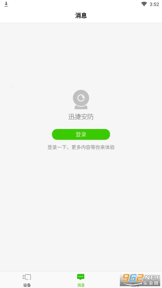 Ѹ�ݰ���2026���°汾v1.1.4 ��Ѱ��ͼ1