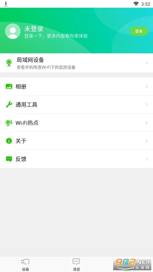 Ѹ�ݰ���2026���°汾