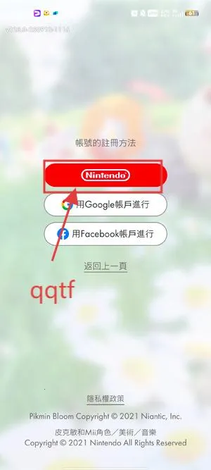 pikmin bloom2026下载安装 pikmin bloom2026下载安装