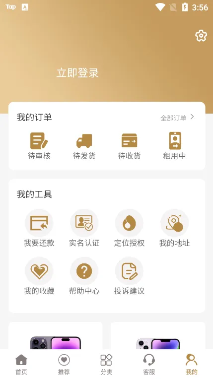 ��Ϊ���ﰲ׿���ֻ���