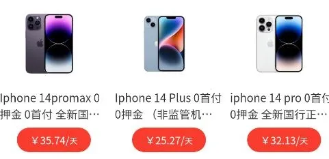 ��Ϊ���ﰲ׿���ֻ���