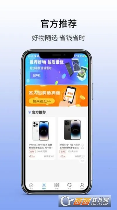 ��Ϊ���ﰲ׿���ֻ���v1.1.9 �ֻ����ͼ0