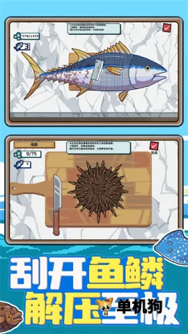 赶海小渔夫2026官方最新版本 赶海小渔夫2026官方最新版本