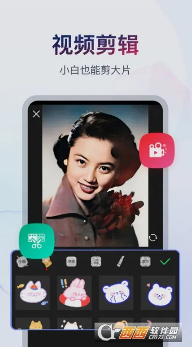 �鵥��Ƶ����2026�ٷ�����v4.4.0.2 �ٷ������ͼ2