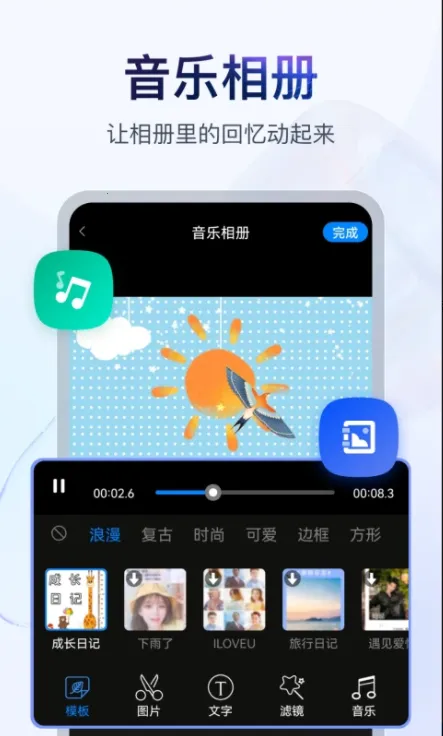 �鵥��Ƶ����2026�ٷ�����v4.4.0.2 �ٷ������ͼ3