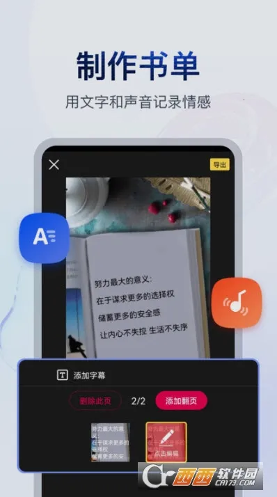 �鵥��Ƶ����2026�ٷ�����v4.4.0.2 �ٷ������ͼ0