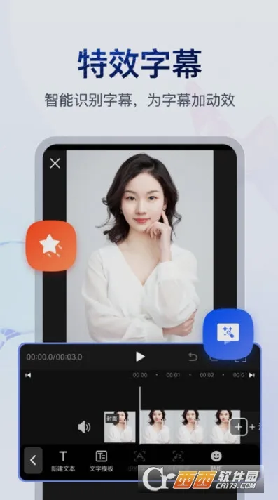 �鵥��Ƶ����2026�ٷ�����v4.4.0.2 �ٷ������ͼ1