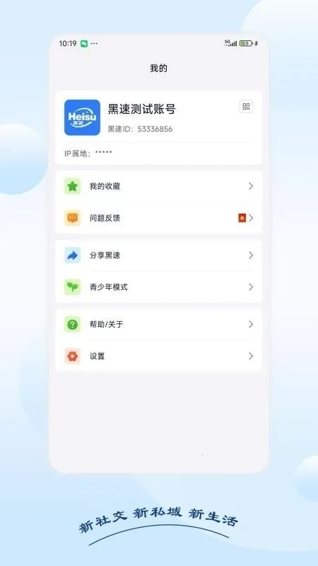 ���ٰ�׿���ֻ���v1.1.4 �ֻ����ͼ1