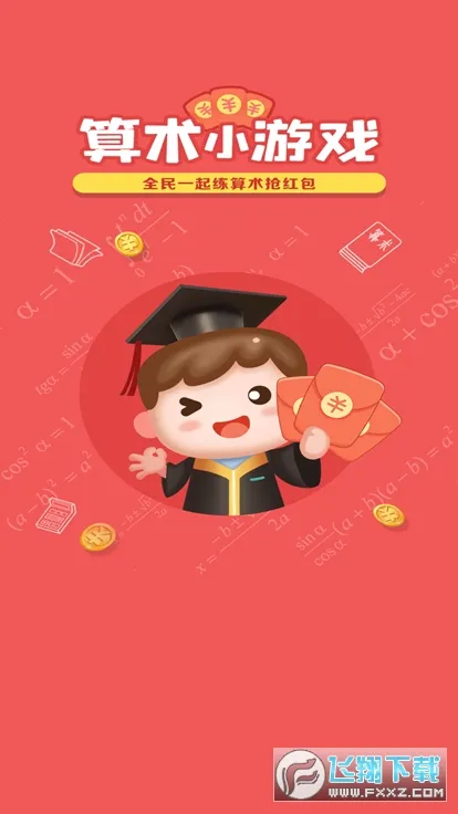 ����С��Ϸ(׬Ǯ������Ϸ)v1.1 �ֻ����ͼ2