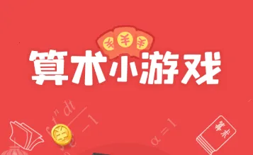 ����С��Ϸ(׬Ǯ������Ϸ)