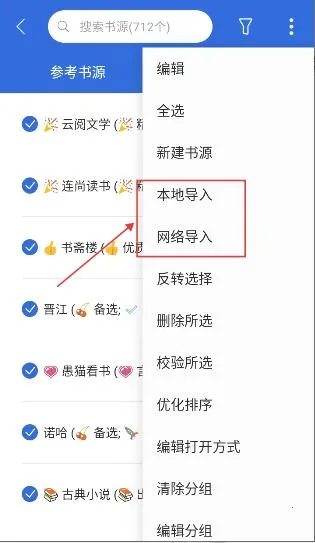 С���Ķ�(С˵�Ķ�����)