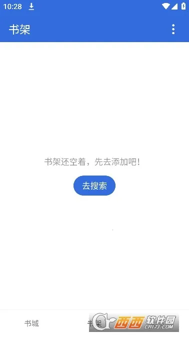 С���Ķ�(С˵�Ķ�����)v1.8.5 ��Ѱ��ͼ1