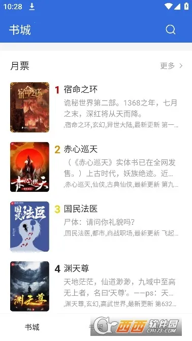 С���Ķ�(С˵�Ķ�����)v1.8.5 ��Ѱ��ͼ0