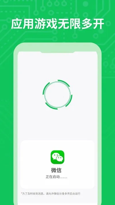 СѾ�����࿪2026�ٷ�����v5.0.1 �ٷ������ͼ1