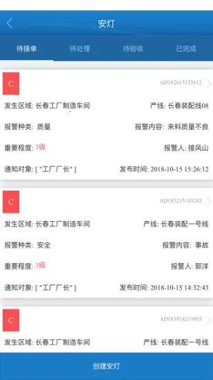 ������2026���°汾v2.4.0 ��Ѱ��ͼ2