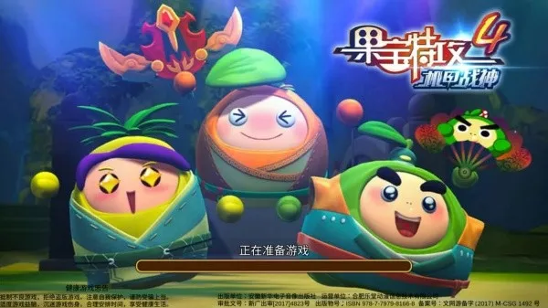 �����ع�4��ս��(����ս��������)v1.0.3 ��Ѱ��ͼ1