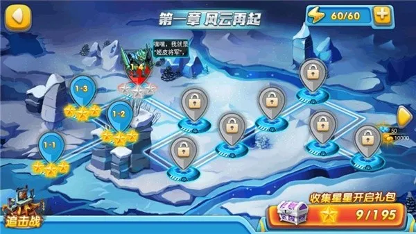 �����ع�4��ս��(����ս��������)v1.0.3 ��Ѱ��ͼ0