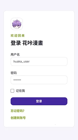 ��������(�����Ķ�ƽ̨)v1.0 ��׿���ͼ0