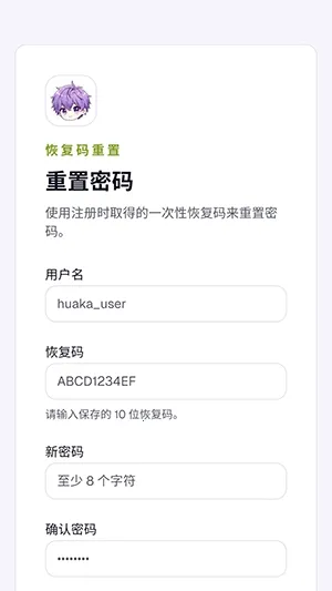 ��������(�����Ķ�ƽ̨)v1.0 ��׿���ͼ2