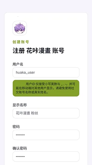 ��������(�����Ķ�ƽ̨)v1.0 ��׿���ͼ3