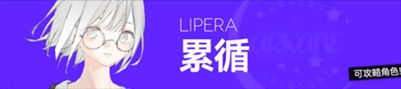 ����˷�(У԰������Ϸ)