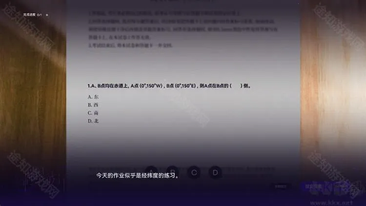 ����˷�(У԰������Ϸ)