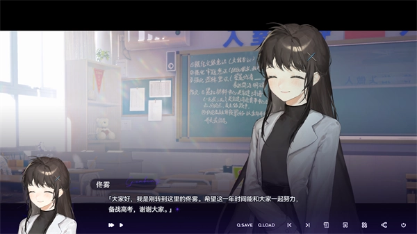 ����˷�(У԰������Ϸ)v0.2.8 ��׿���ͼ3