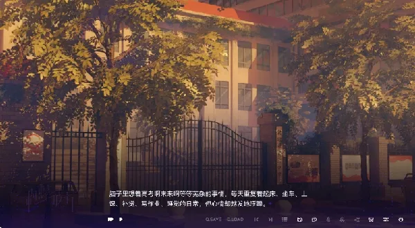 ����˷�(У԰������Ϸ)