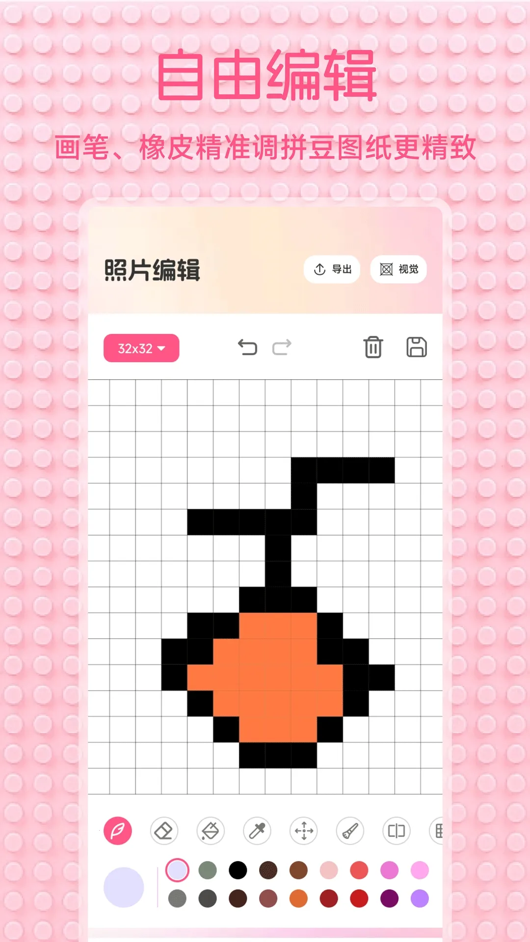 С��Ϻ����(ƴ��ͼ������)v1.2 �ֻ����ͼ3