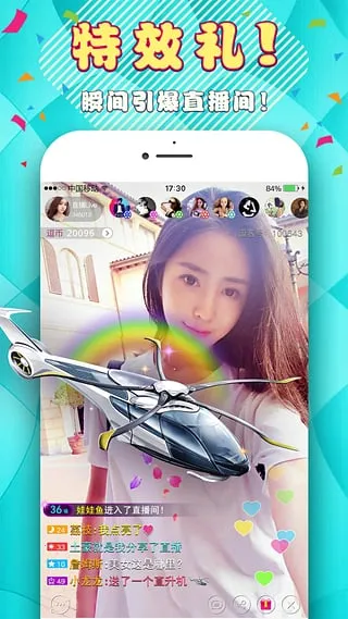 ����ֱ��(ֱ������ƽ̨)v1.0.0 ��Ѱ��ͼ1